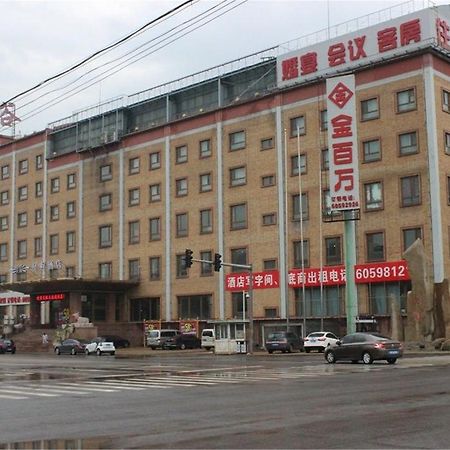 Starway Hotel Beijing Maju Bridge ภายนอก รูปภาพ