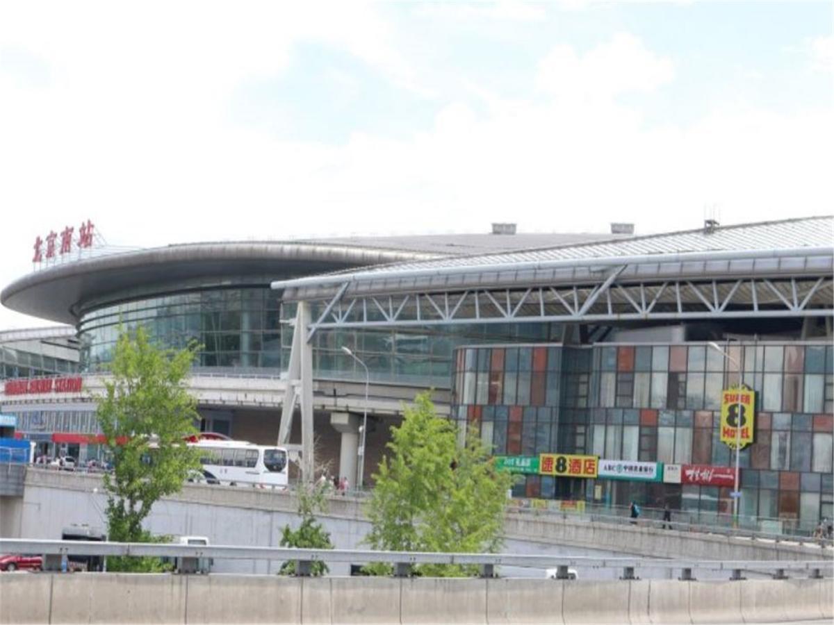 Starway Hotel Beijing Maju Bridge ภายนอก รูปภาพ