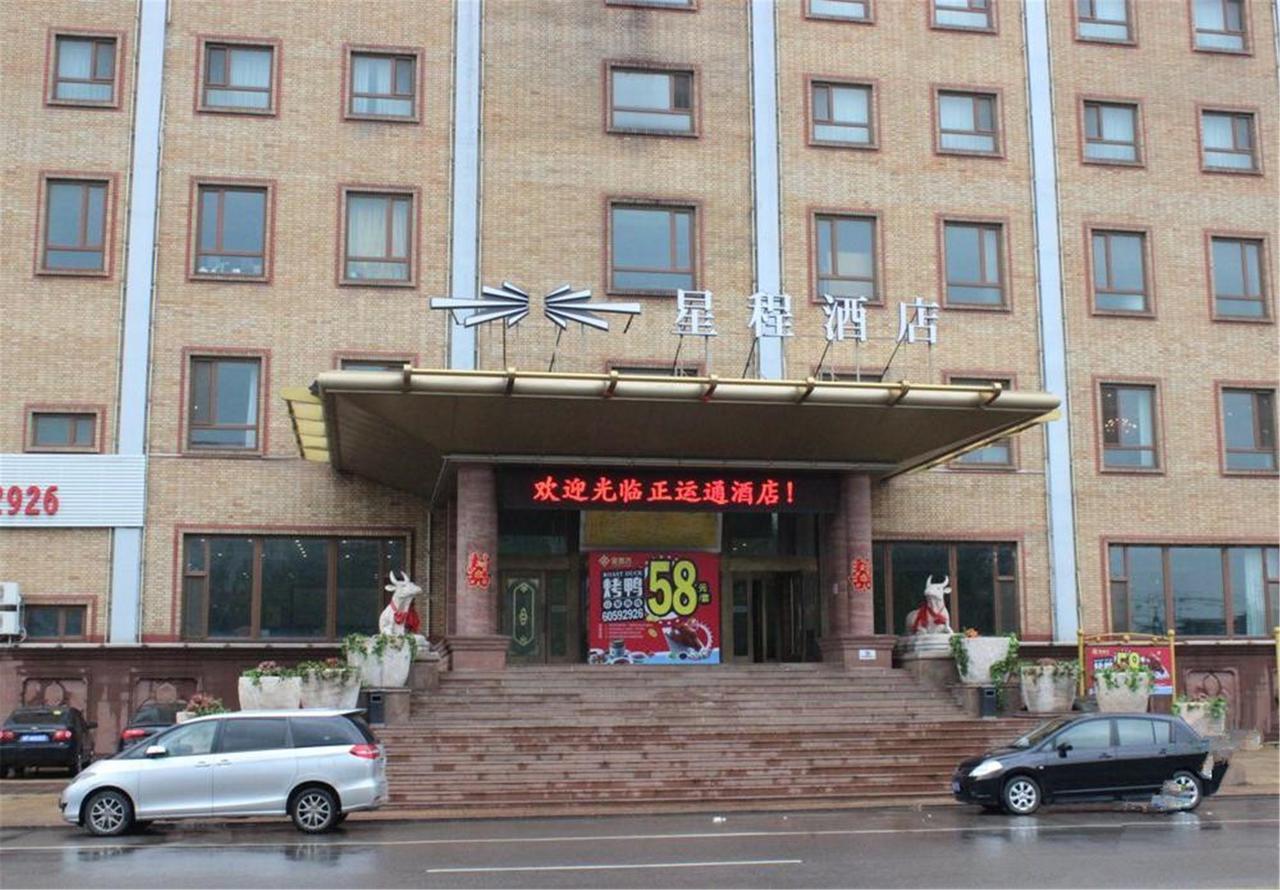 Starway Hotel Beijing Maju Bridge ภายนอก รูปภาพ